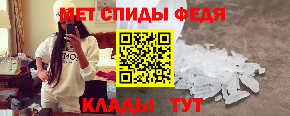 Жигулёвск  Amphetamine 97%  АМФ  Вход с VPN 