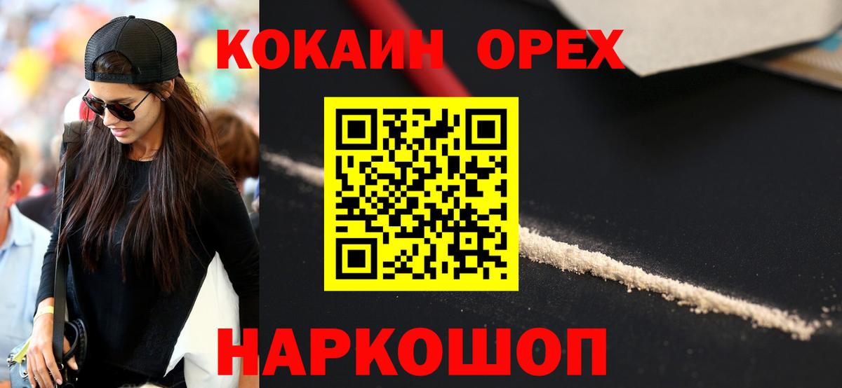 Cocaine 98% Жигулёвск