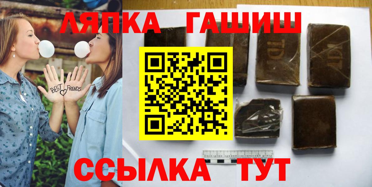 ГАШИШ AMNESIA HAZE Жигулёвск