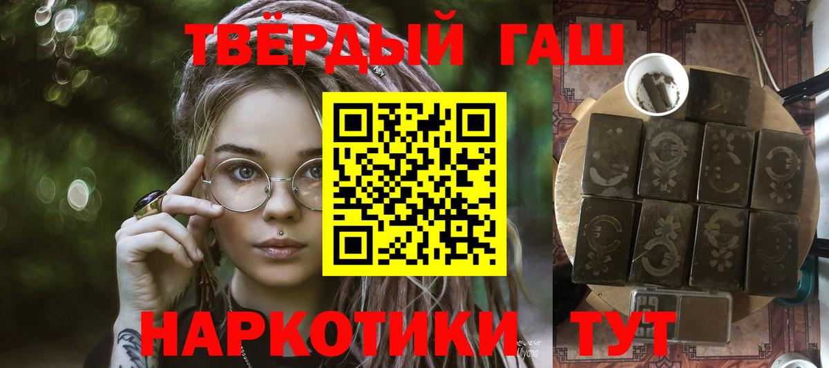 Меф Жигулёвск