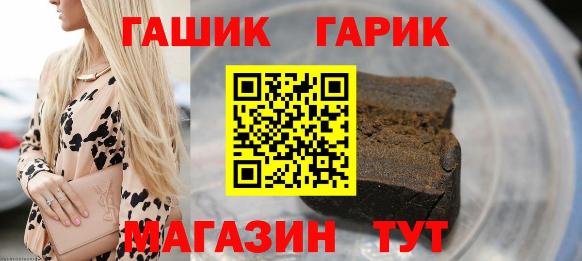 Гашиш Ice-O-Lator  Вход с VPN  Жигулёвск  как найти   ГАШ AMNESIA HAZE 