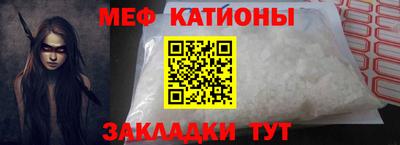 mix Кунгур