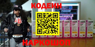 mix Кунгур