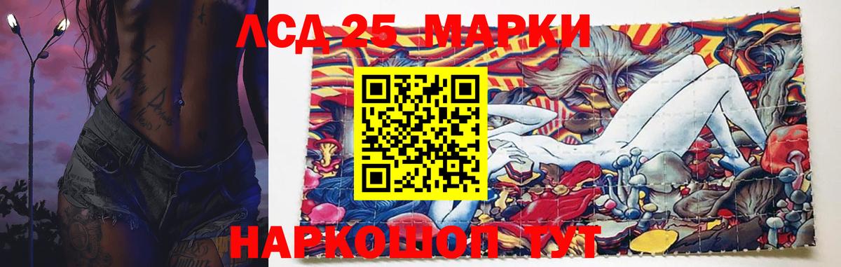 LSD-25 экстази ecstasy Жигулёвск