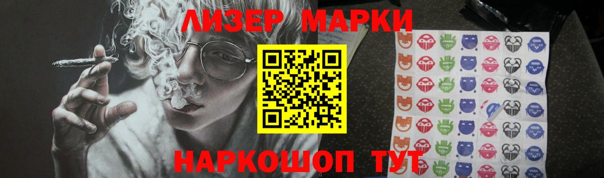 ЛСД экстази ecstasy  Вход с VPN  Жигулёвск  Лсд 25 экстази кислота 