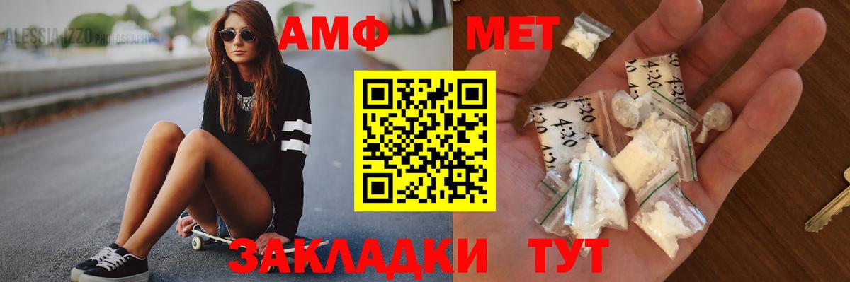 Жигулёвск  Метамфетамин  Вход с VPN  Метамфетамин Methamphetamine 