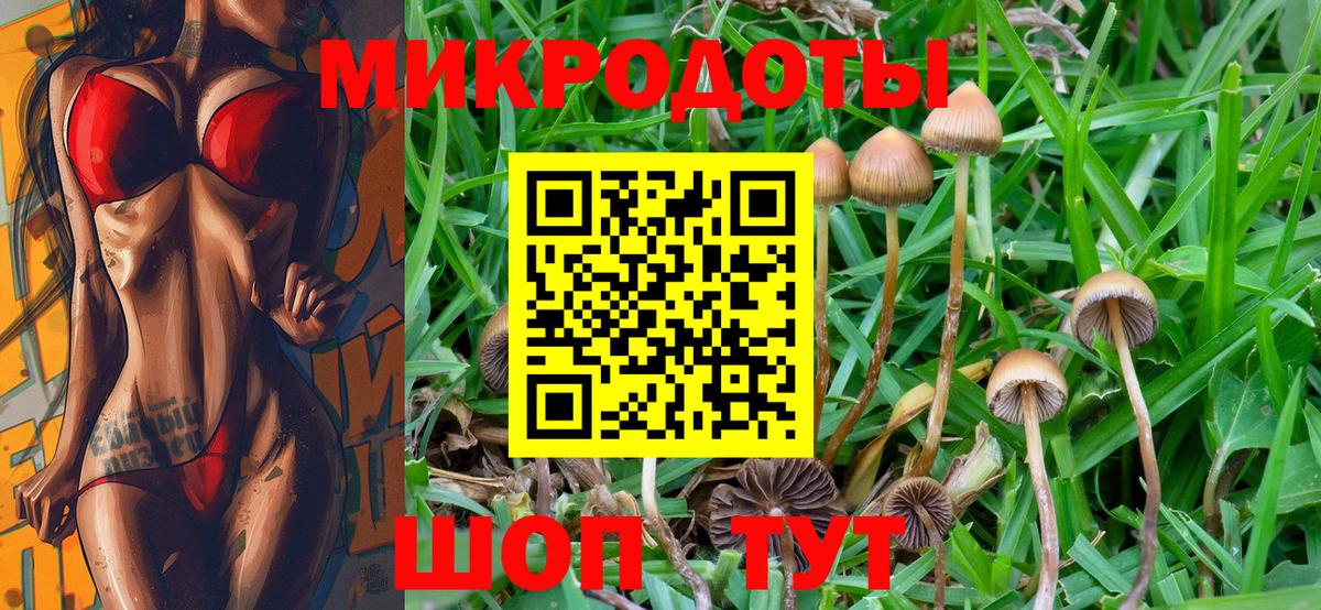 Где купить  ЭКСТАЗИ  Вход с VPN  Мефедрон   КОКАИН  Гашиш  Жигулёвск  Марихуана 
