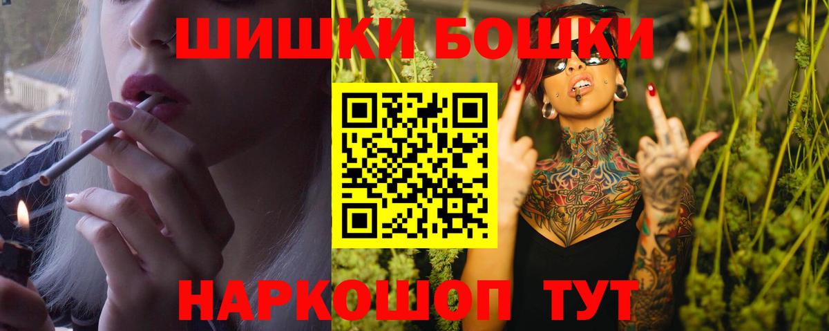 Бошки марихуана Ganja  Бошки Шишки White Widow  МАРИХУАНА марихуана  Канабис конопля  Вход с VPN  Жигулёвск 