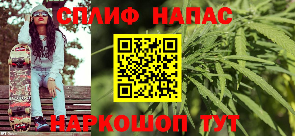 МАРИХУАНА марихуана Жигулёвск